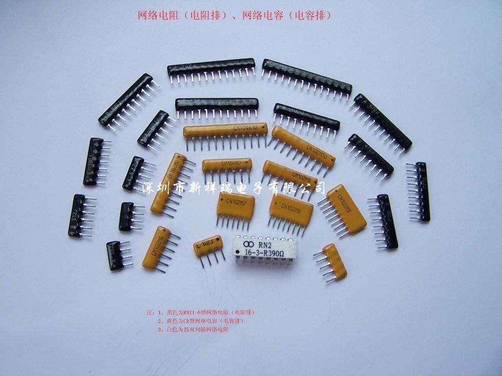 SIP resistor arrays
